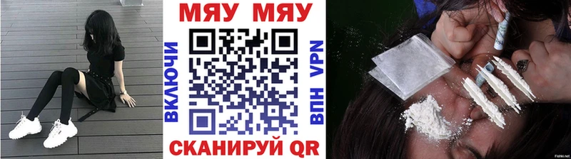 Хочу наркоту Высоцк АМФЕТАМИН  Мефедрон  Гашиш  СОЛЬ 