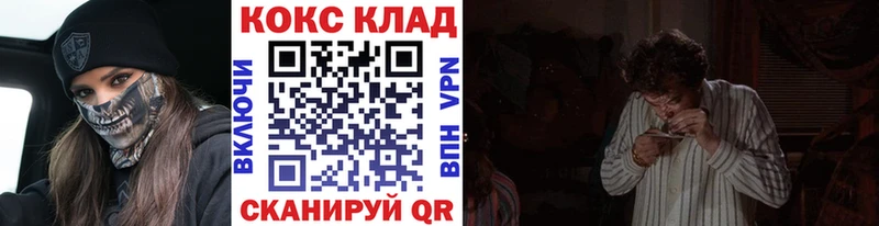 КОКАИН 97%  Высоцк 