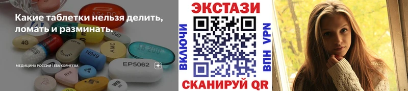 Экстази Punisher  Высоцк 
