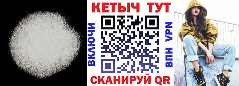 ссылка на мегу зеркало Высоцк КЕТАМИН VHQ наркота