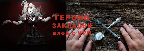 spice Беломорск