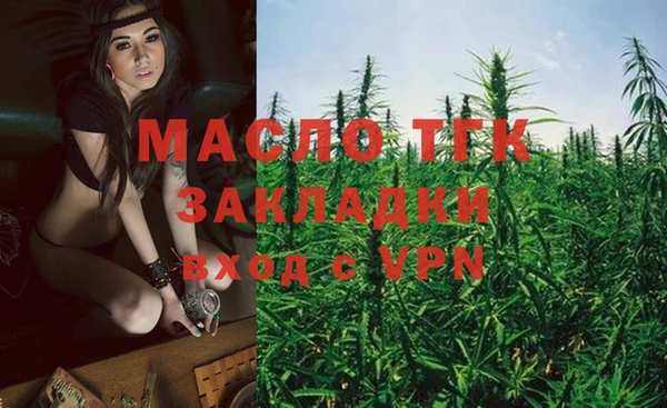 ALPHA-PVP Белоозёрский