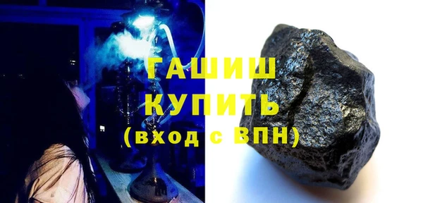 не бодяженный Белокуриха