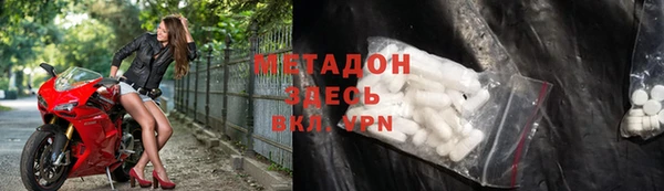 не бодяженный Белокуриха