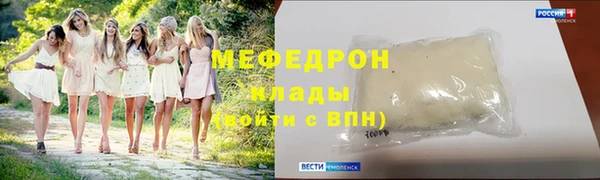 spice Беломорск