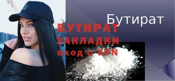 не бодяженный Белокуриха