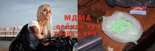 ALPHA-PVP Белоозёрский