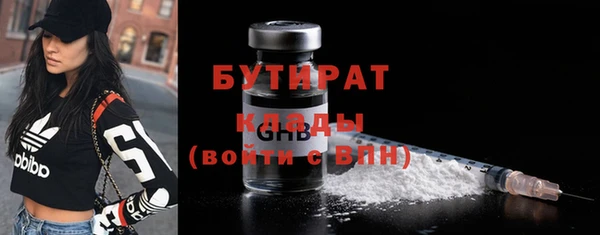 ALPHA-PVP Белоозёрский