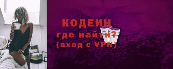не бодяженный Белокуриха