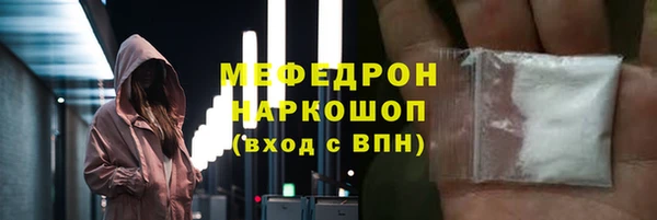 spice Беломорск