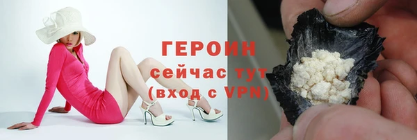 твердый Богородицк