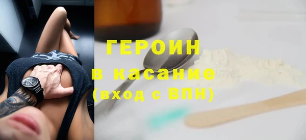 твердый Богородицк