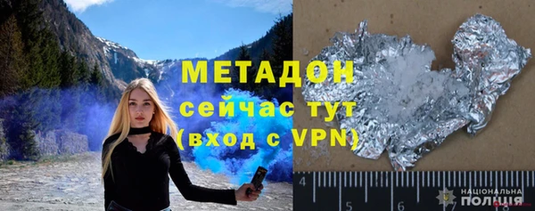 не бодяженный Белокуриха