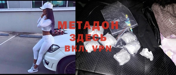 не бодяженный Белокуриха