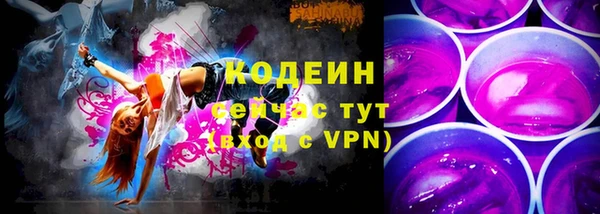 не бодяженный Белокуриха