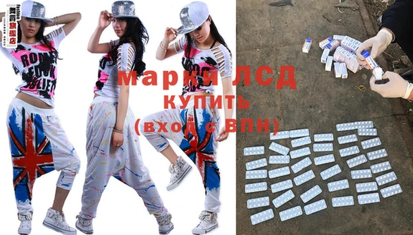 ALPHA-PVP Белоозёрский