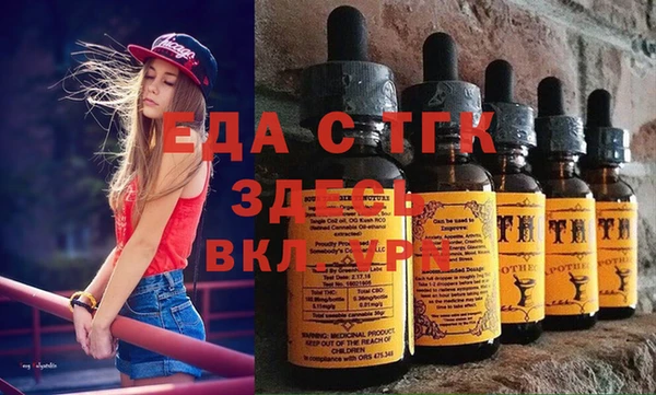 spice Беломорск