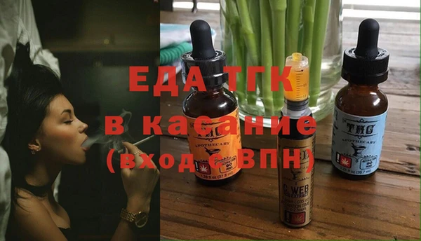 spice Беломорск