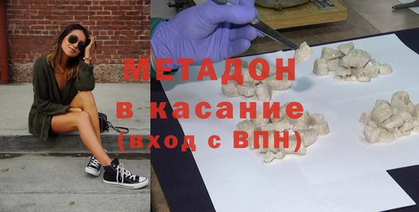 не бодяженный Белокуриха