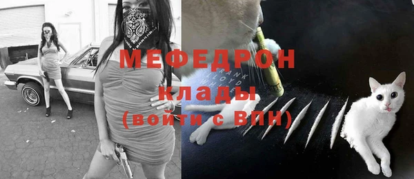 ALPHA-PVP Белоозёрский