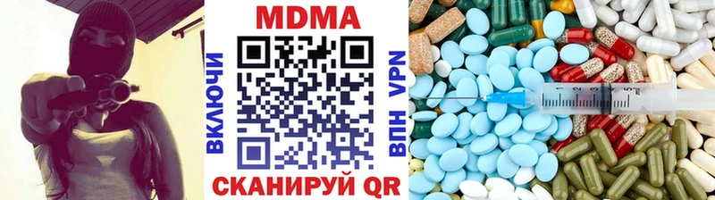 МДМА Molly  Высоцк 