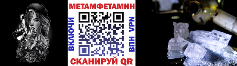 Первитин винт  нарко площадка телеграм  Высоцк  кракен онион 