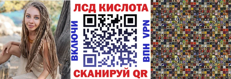 Марки N-bome 1500мкг  mega зеркало  Высоцк 