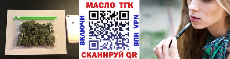 Дистиллят ТГК гашишное масло  нарко площадка наркотические препараты  Высоцк  kraken маркетплейс 