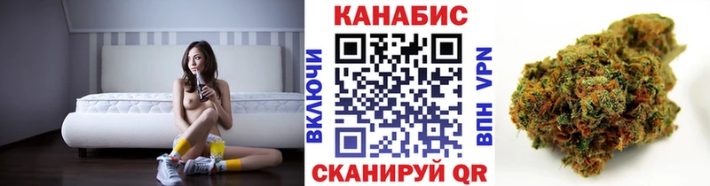 Конопля тримм  купить закладку  ОМГ ОМГ ссылка  Высоцк 
